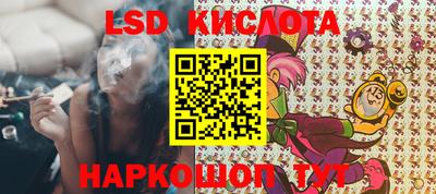 гашиш Комсомольск-на-Амуре