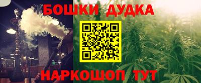 гашиш Комсомольск-на-Амуре