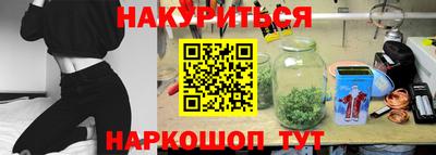 гашиш Комсомольск-на-Амуре