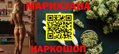 гашиш Комсомольск-на-Амуре