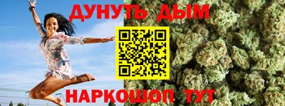 гашиш Комсомольск-на-Амуре