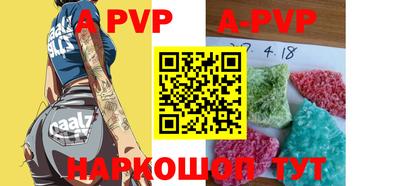 мдпв Коммунар