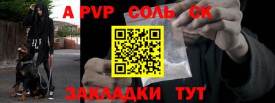 мдпв Коммунар