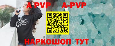 мдпв Коммунар