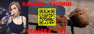 гашиш Комсомольск-на-Амуре