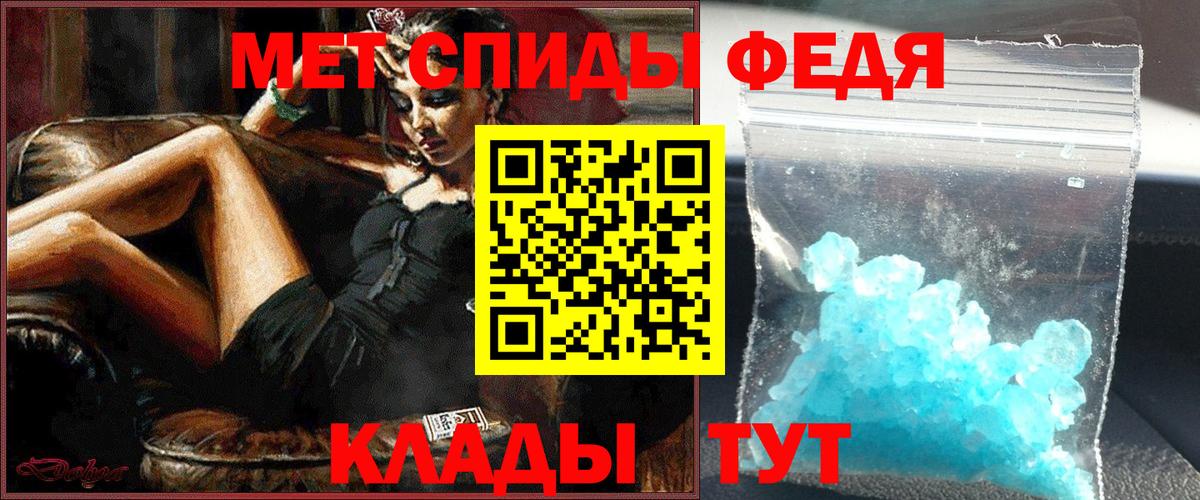Метамфетамин Methamphetamine  Метамфетамин Methamphetamine  Вологда  Вход с VPN 