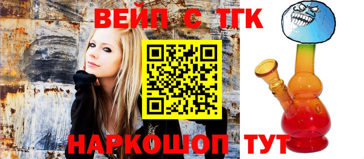 Дистиллят ТГК Wax Вологда